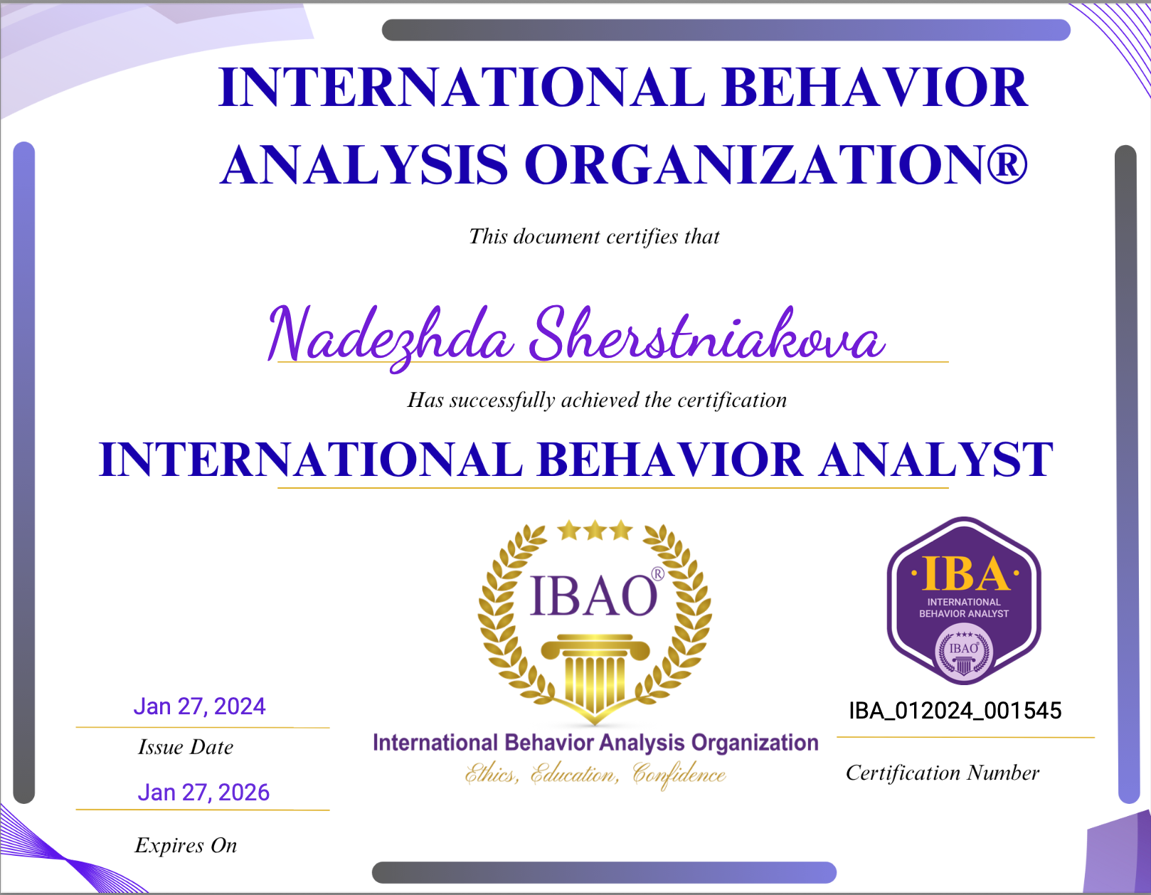 Сертификат эксперта